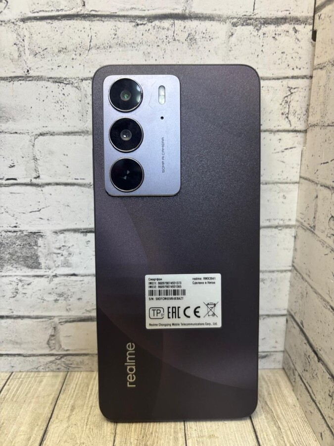 Смартфон Realme C75 8/256