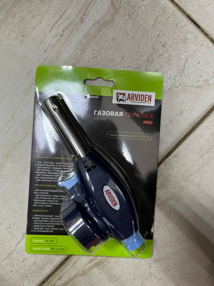 Горелка ГАЗОВАЯ ARVIDEN