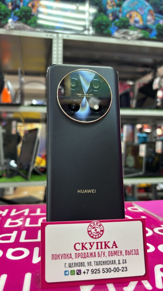Смартфон Huawei Nova 12i 8+3/256