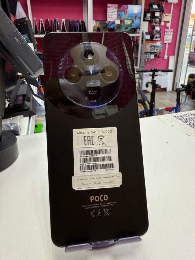 Смартфон Xiaomi Redmi 14C 8/256GB