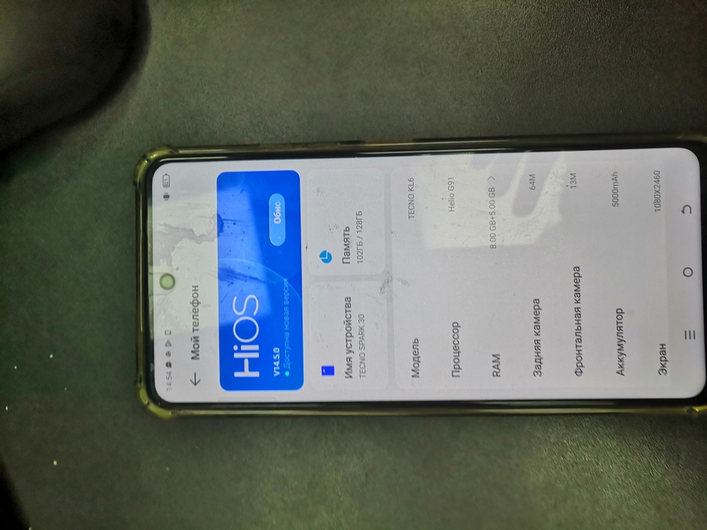 Мобильный телефон Tecno spark 30 128