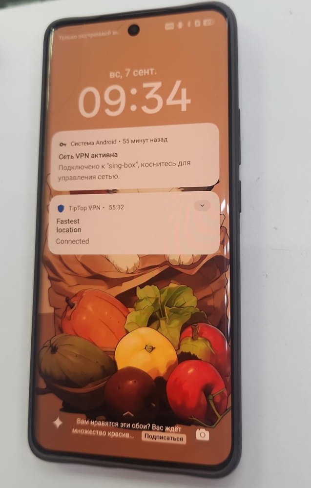 Смартфон Realme 14 PRO 5G 8/256GB