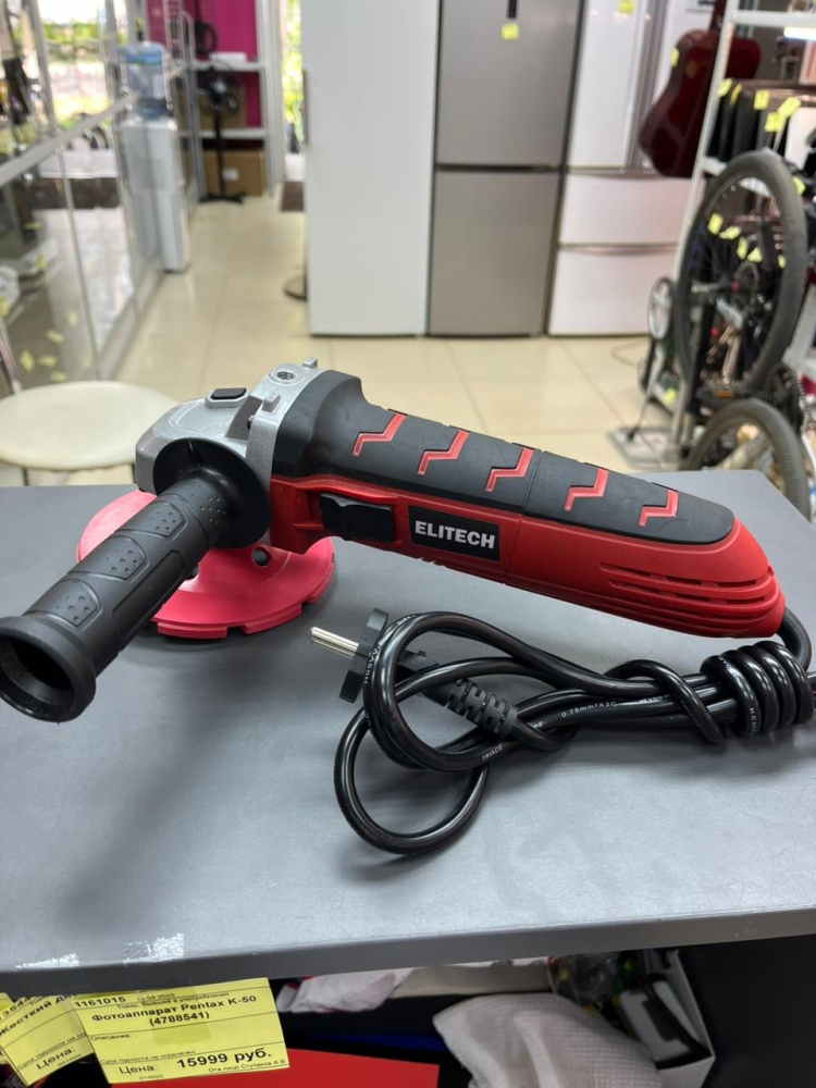 УШМ Elitech мшу9-125
