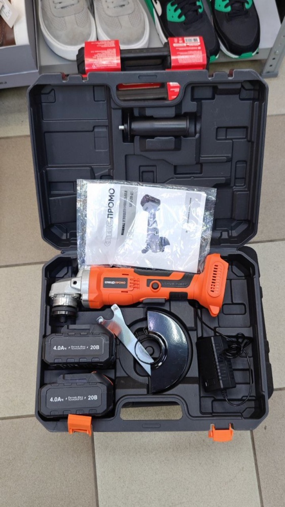 УШМ Спец 20v