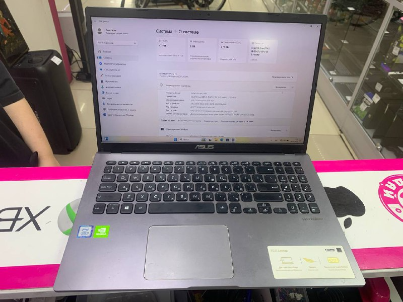 Ноутбук ASUS  F509