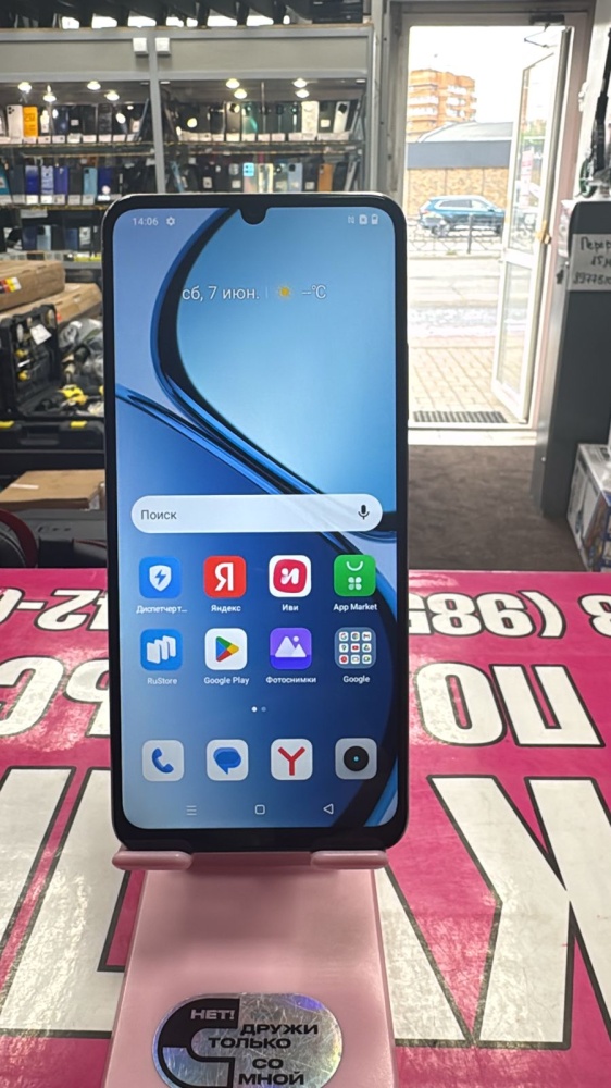 Смартфон Realme C61