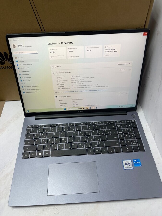 Ноутбук Huawei MateBook D16 i5-12450h