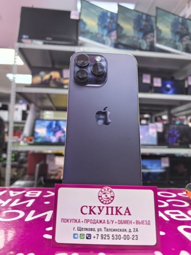 Смартфон iPhone 14 PRO MAX 256gb 80%