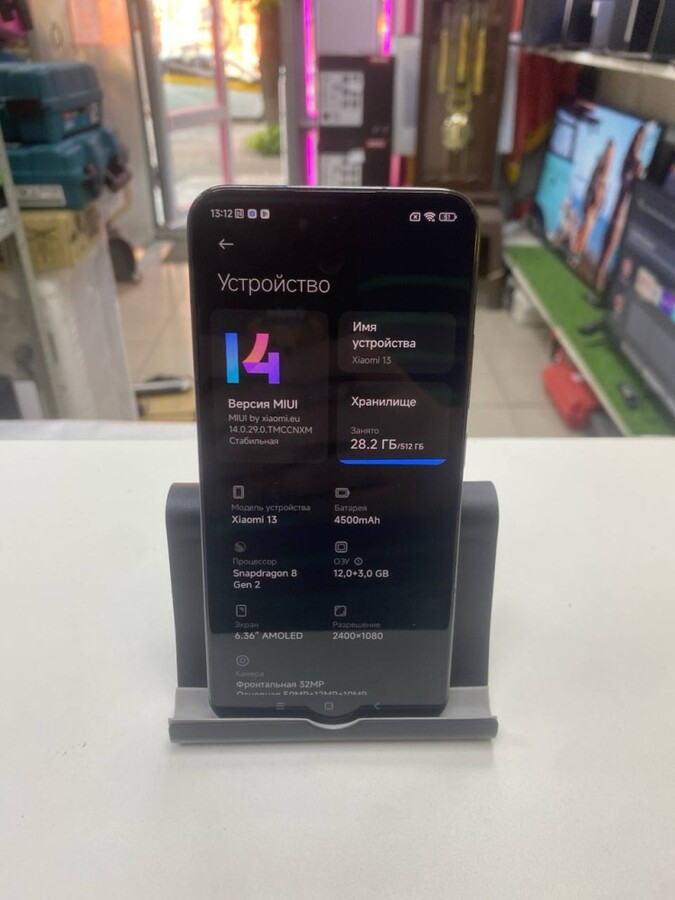 Смартфон Xiaomi 13 12\512