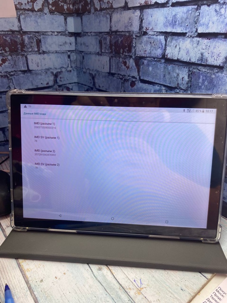 Планшет PCAL G10 16\1TB