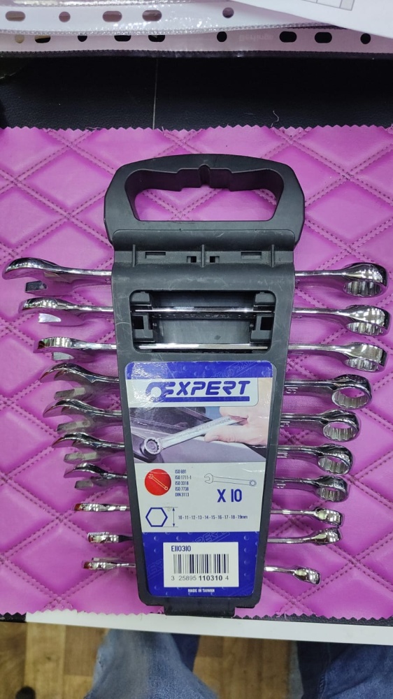 Набор Ключей