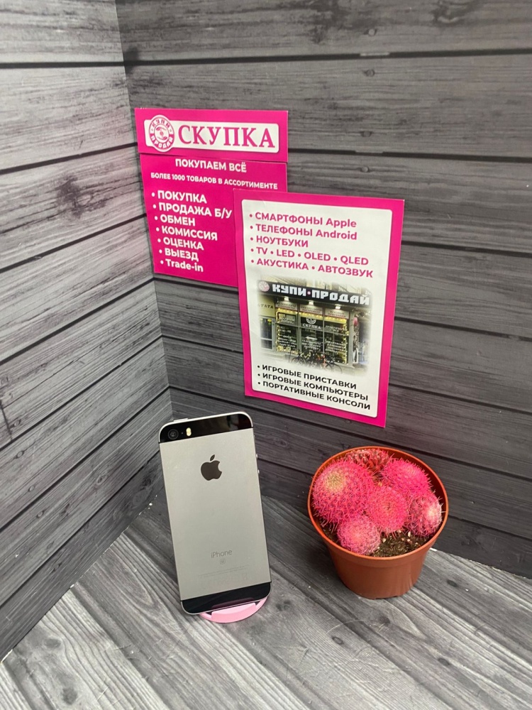 Смартфон iPhone SE 32 гб