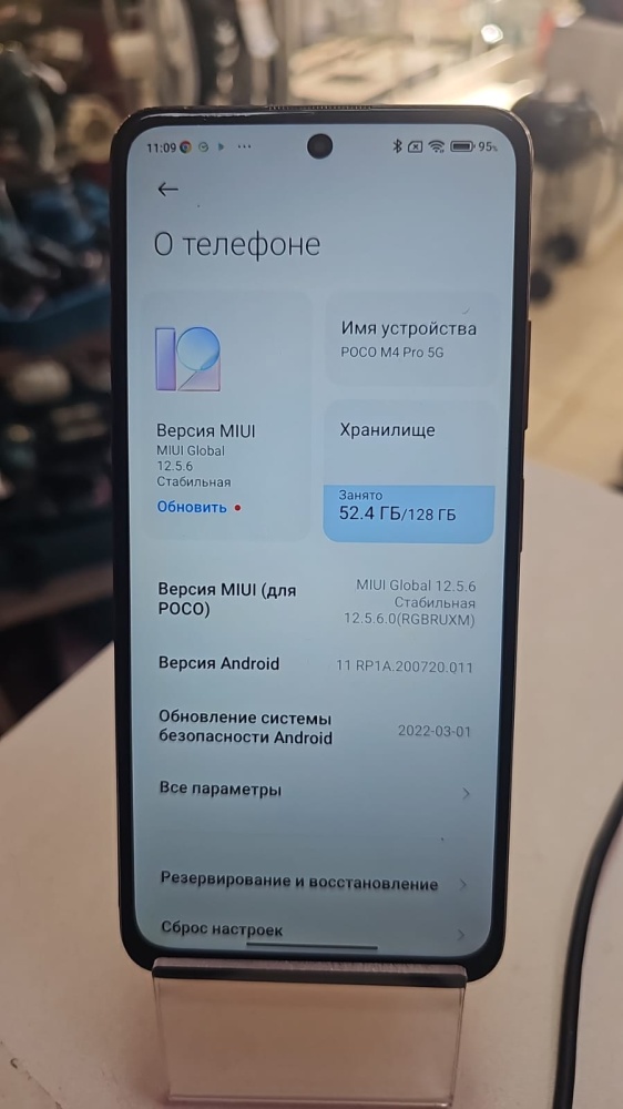 Смартфон Xiaomi Poco M4 PRO 6\128
