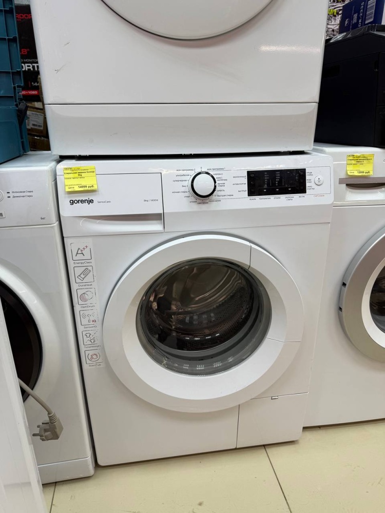 Стиральная машина Hotpoint Ariston 6кг