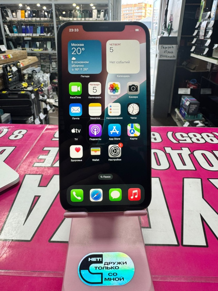 Смартфон iPhone 12 PRO MAX 128 Gb