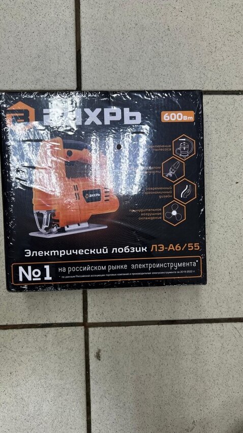 Лобзик Вихрь