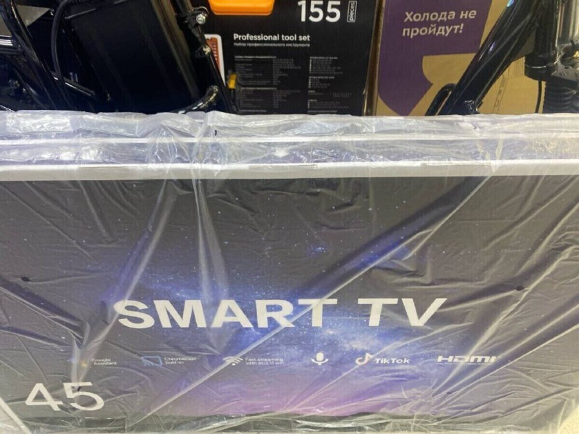 Телевизор Smart Tv 45