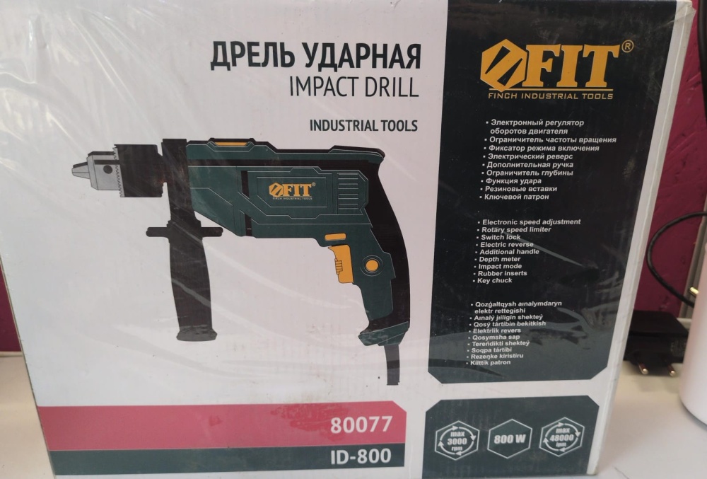 Дрель Ударная Fit ID-800