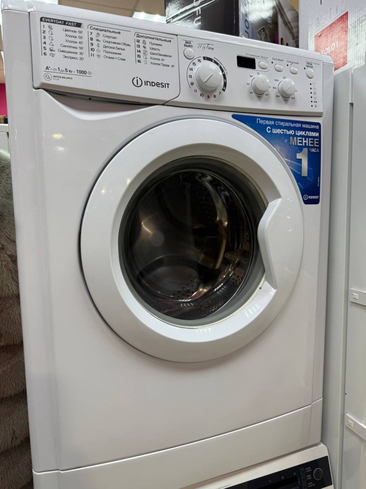 Стиральная машина Indesit 5kg