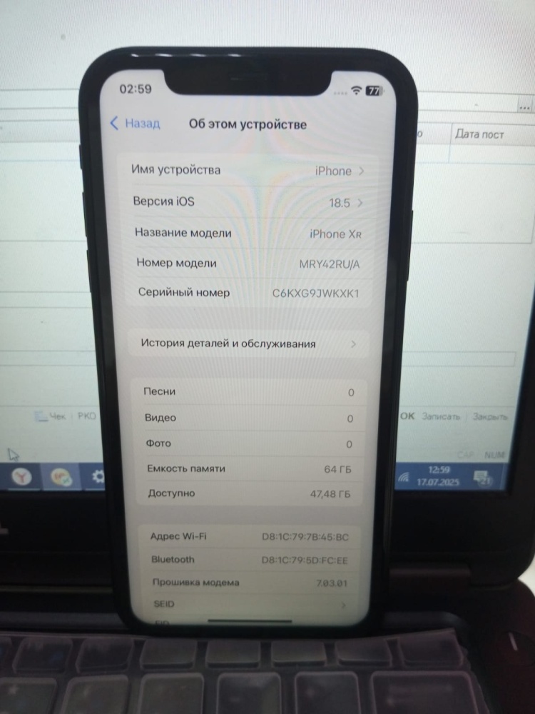 Смартфон iPhone XR 64 Gb
