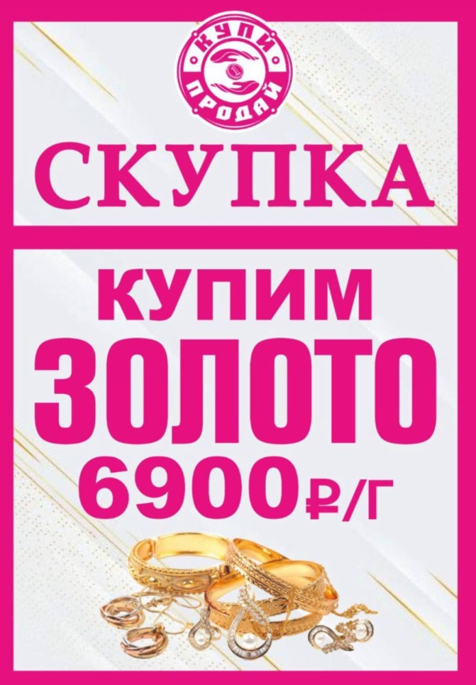 Шуба Норковая 54-56