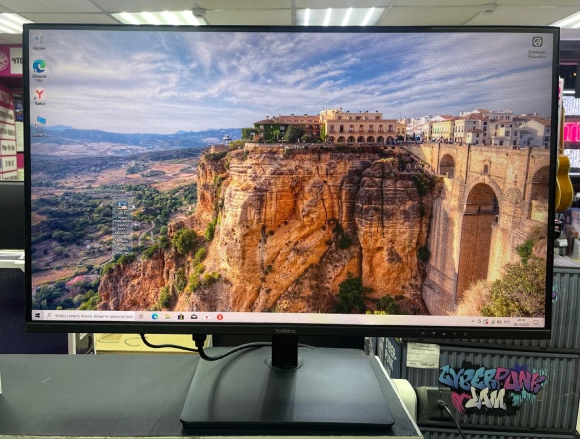 Монитор Rombica V27X1