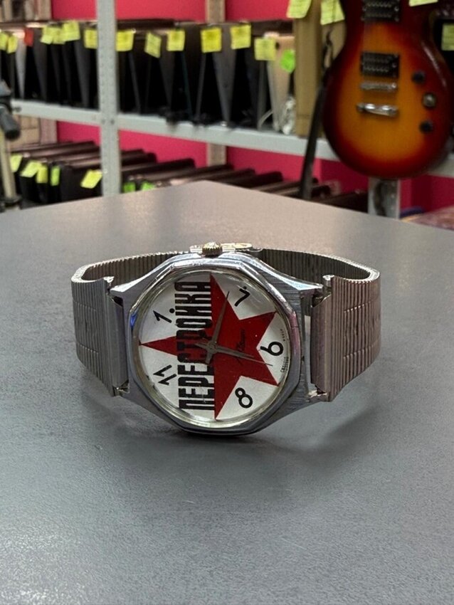 Часы Луч Перестройка