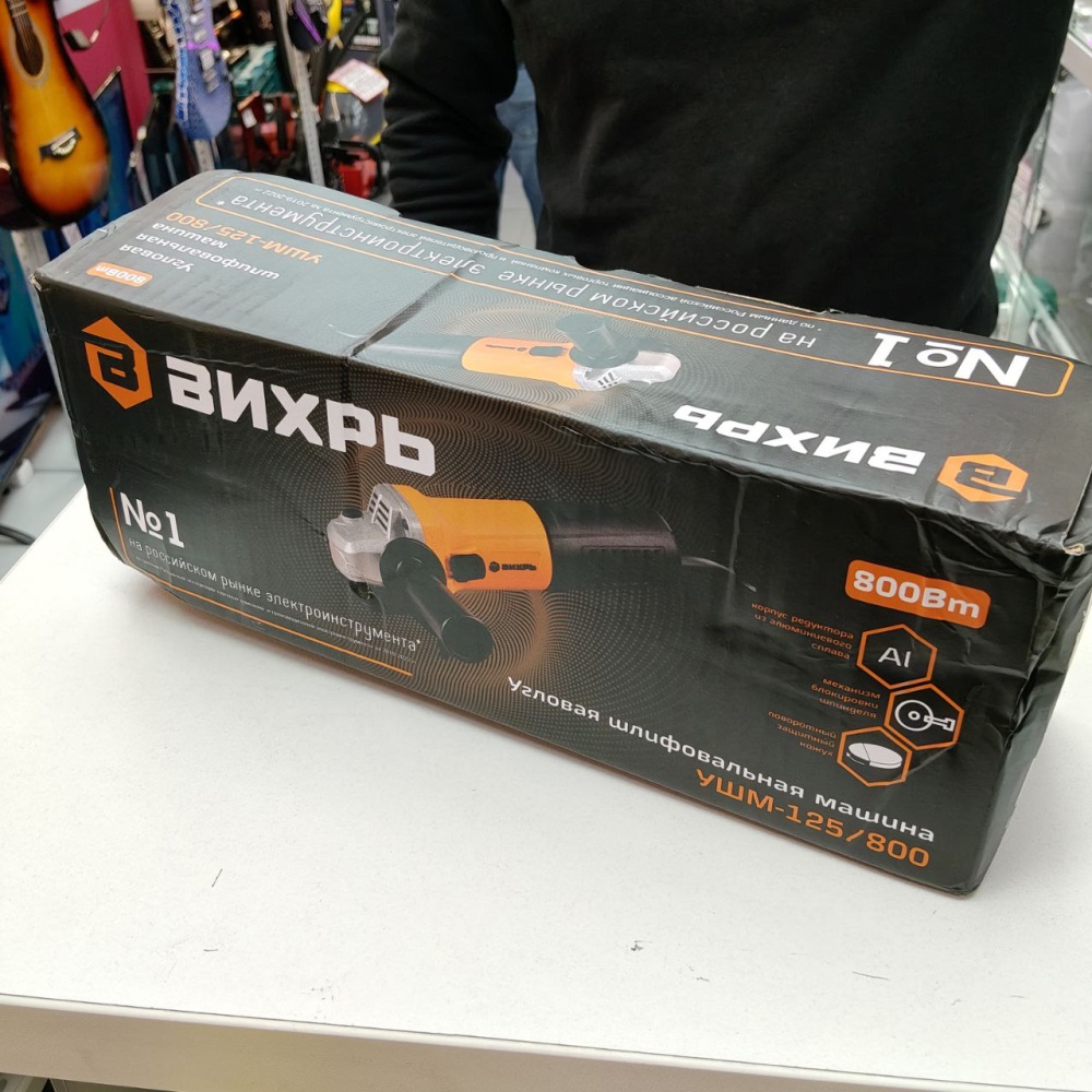 УШМ (Болгарка) Вихрь
