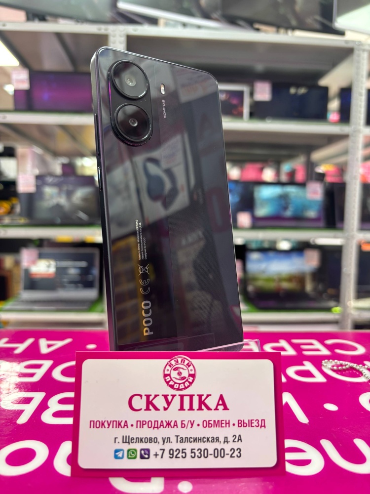 Смартфон Xiaomi Poco X7 PRO 12/256