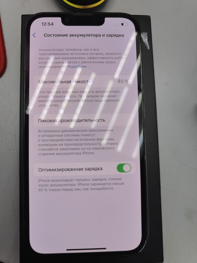 Смартфон iPhone 13 PRO 256 GB