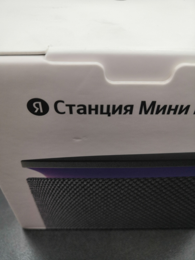 Акустика Яндекс-станция мини про