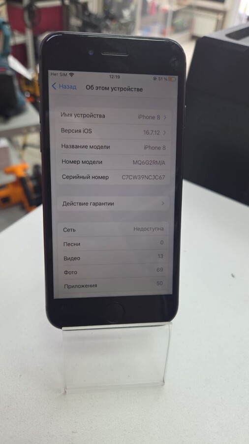 Смартфон iPhone 8 64 Gb