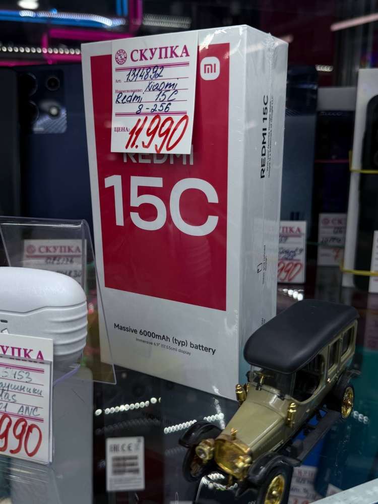 Смартфон Xiaomi Redmi 15С 8-256