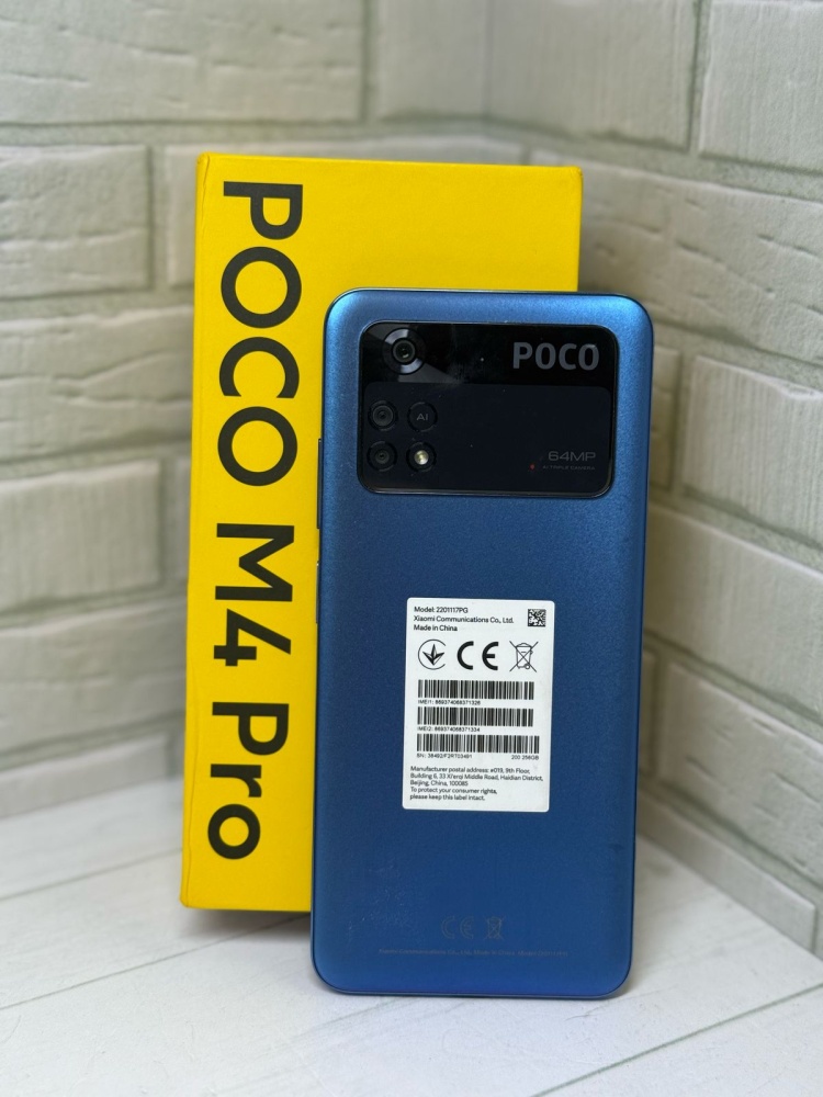 Смартфон Xiaomi Poco M4 PRO 8/256