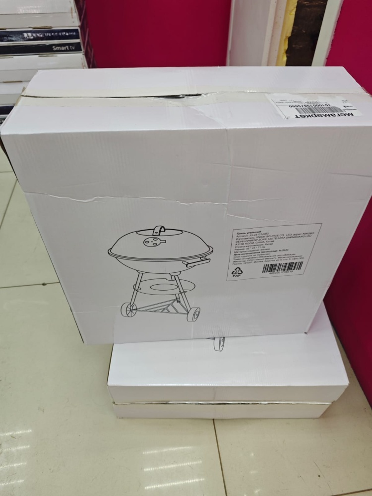 Гриль угольный