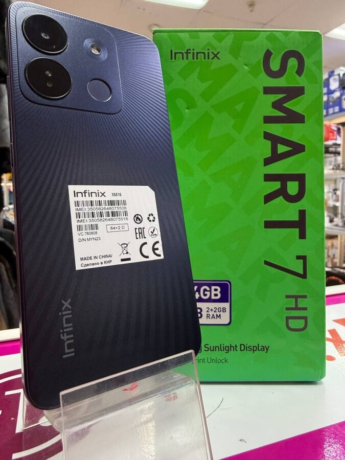 Мобильный телефон Infinix Smart 7 HD 64Gb