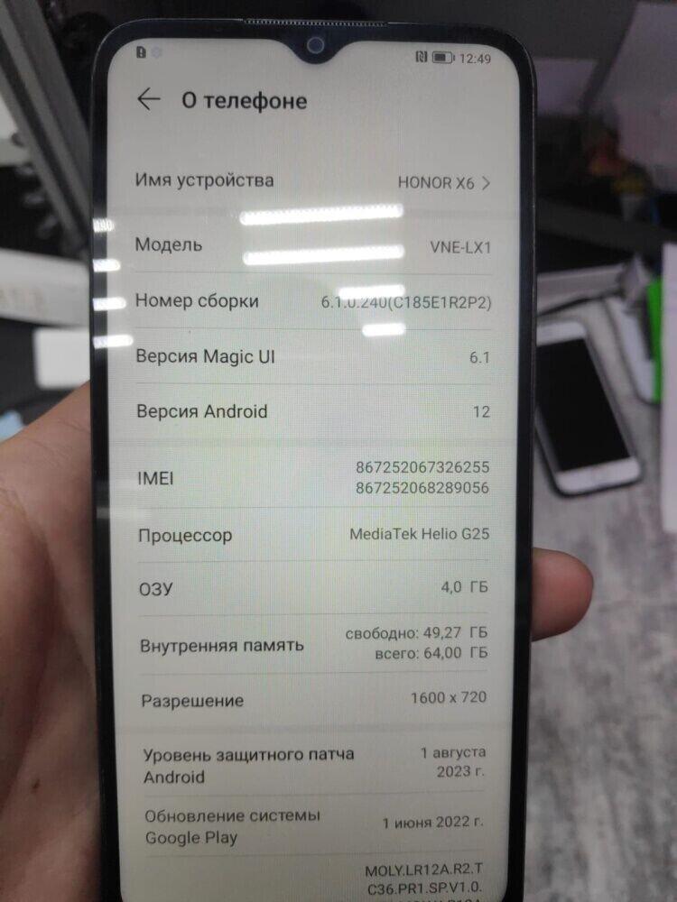 Смартфон Honor X6 4\64