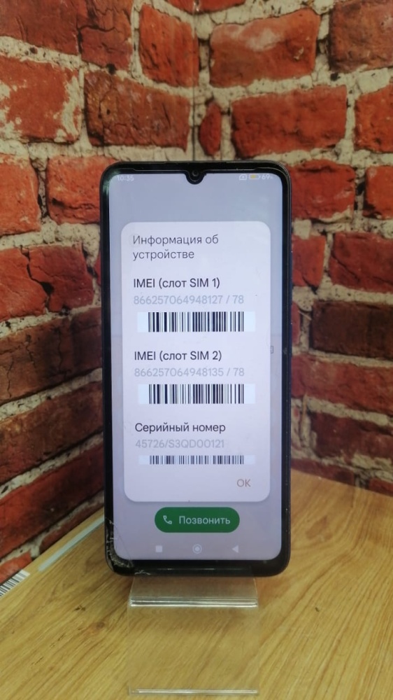 Смартфон Xiaomi Redmi 12C