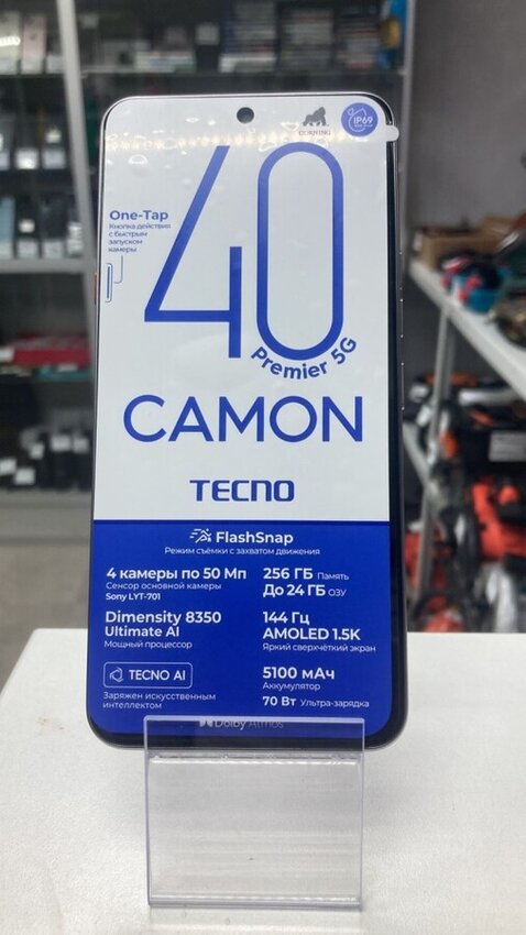 Мобильный телефон Tecno CAMON 40 Premier 12/256
