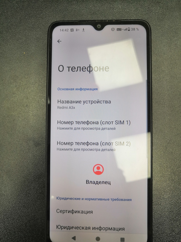 Смартфон Xiaomi Redmi A3x