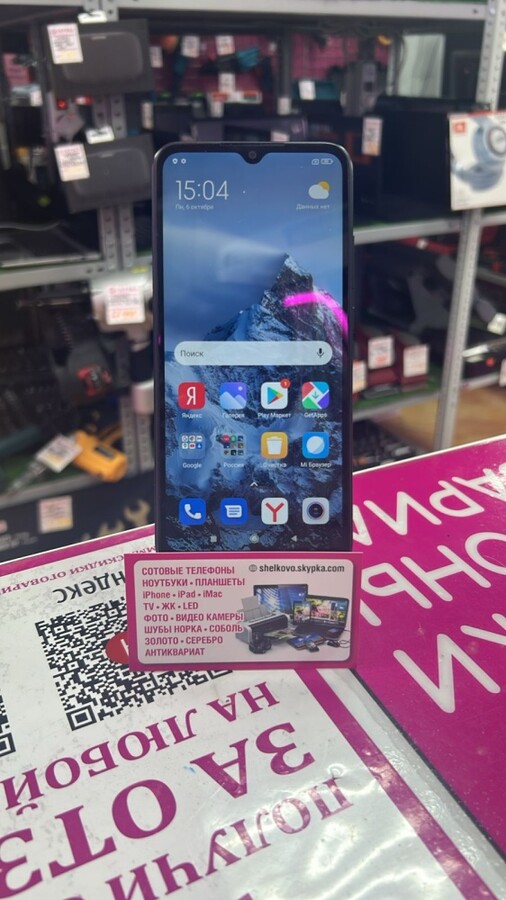 Смартфон Xiaomi Redmi 9A 2-32