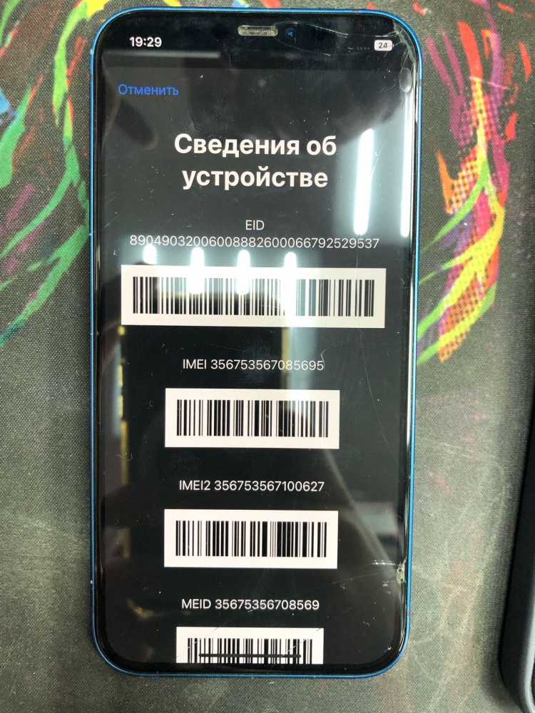 Смартфон iPhone 12 64 Gb