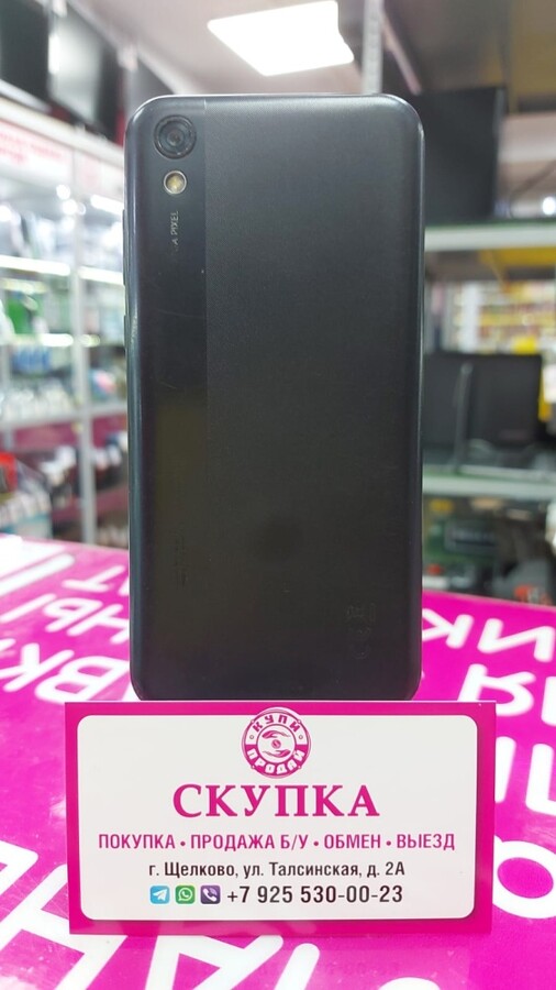 Смартфон Honor 8S 2/32