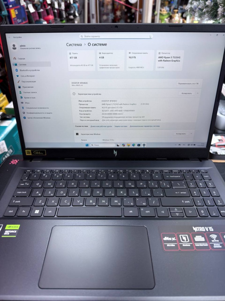 Ноутбук Acer Nitro V 15