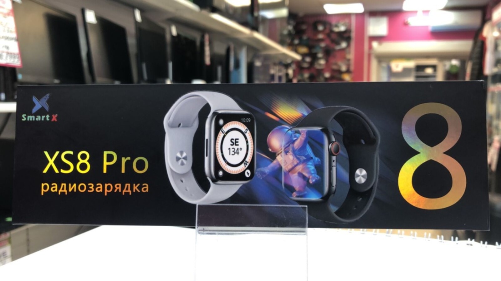 Часы Smart Watch XS8 PRO