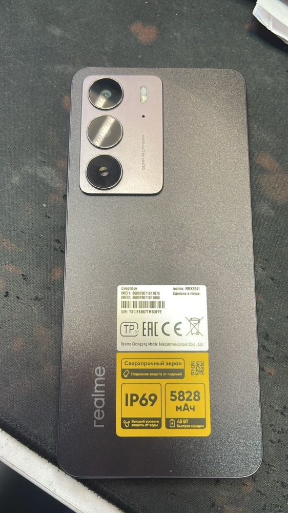 Смартфон Realme C75 8/128