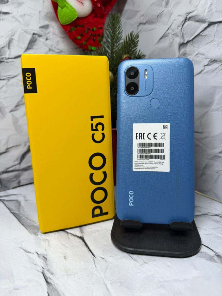 Смартфон Xiaomi Poco C51 2/64