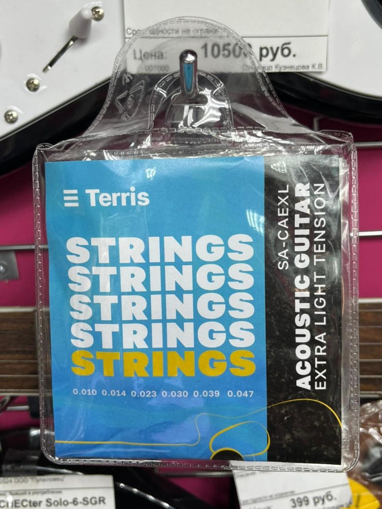 Струны металлические