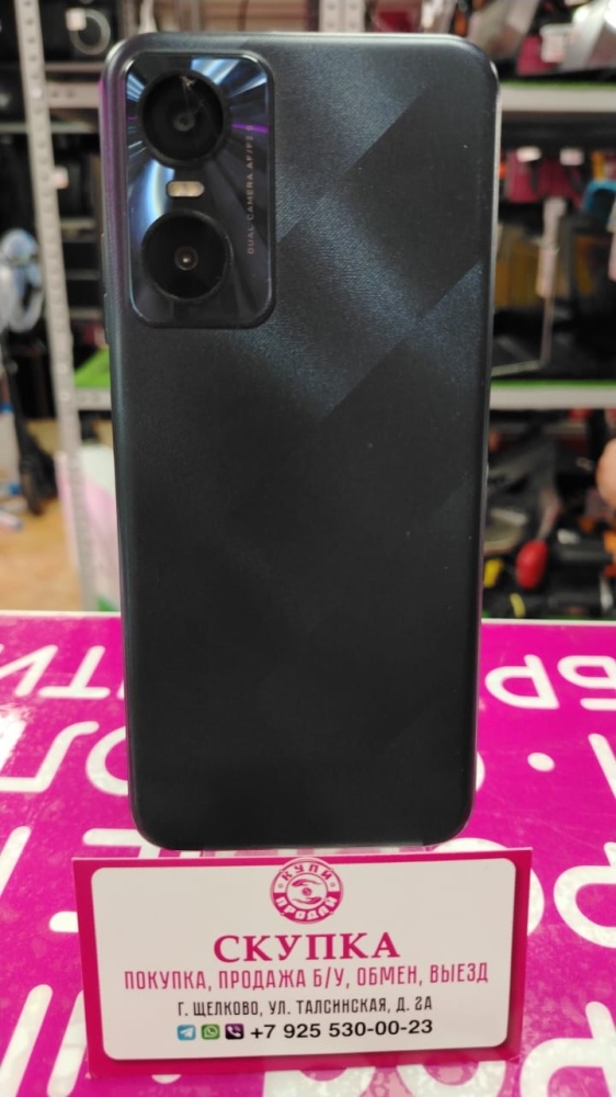 Мобильный телефон Tecno Pop 6 Pro 2/32