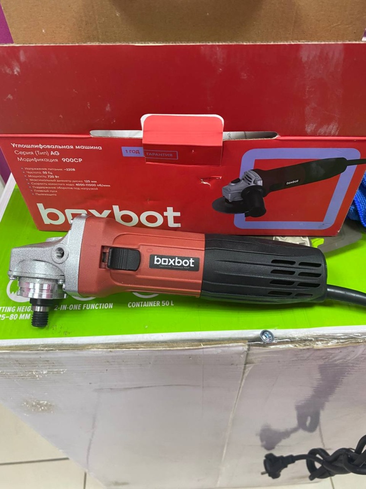 Шлифмашина